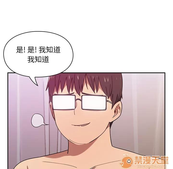 罪与罚 罪与罚 | 第6话 第33页
