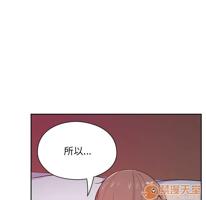 罪与罚 罪与罚 | 第6话 第35页