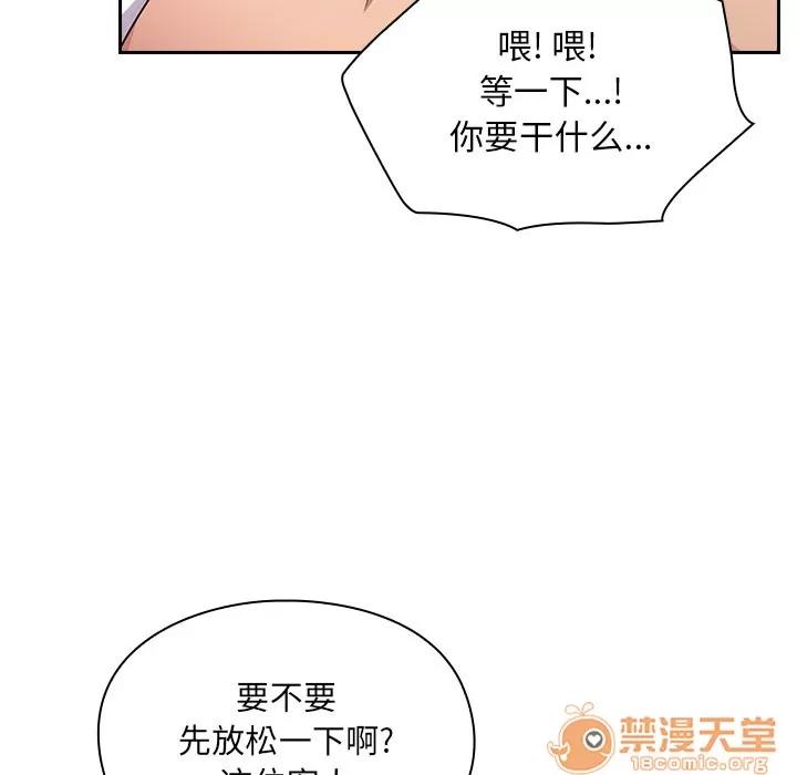 罪与罚 罪与罚 | 第6话 第37页