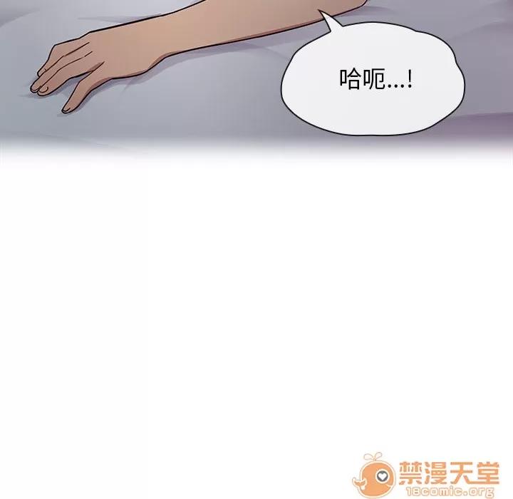 罪与罚 罪与罚 | 第6话 第40页