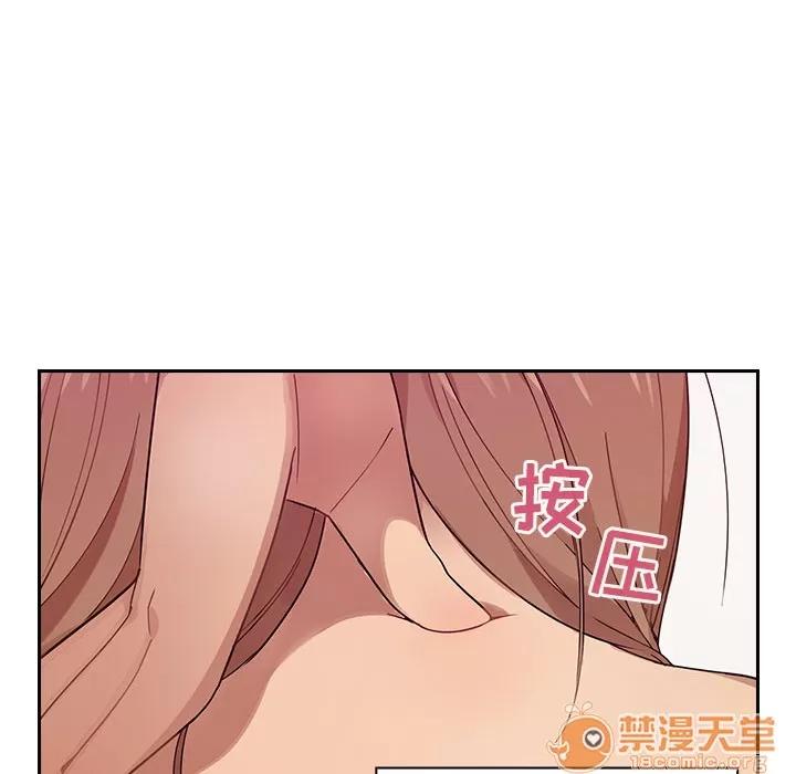 罪与罚 罪与罚 | 第6话 第41页