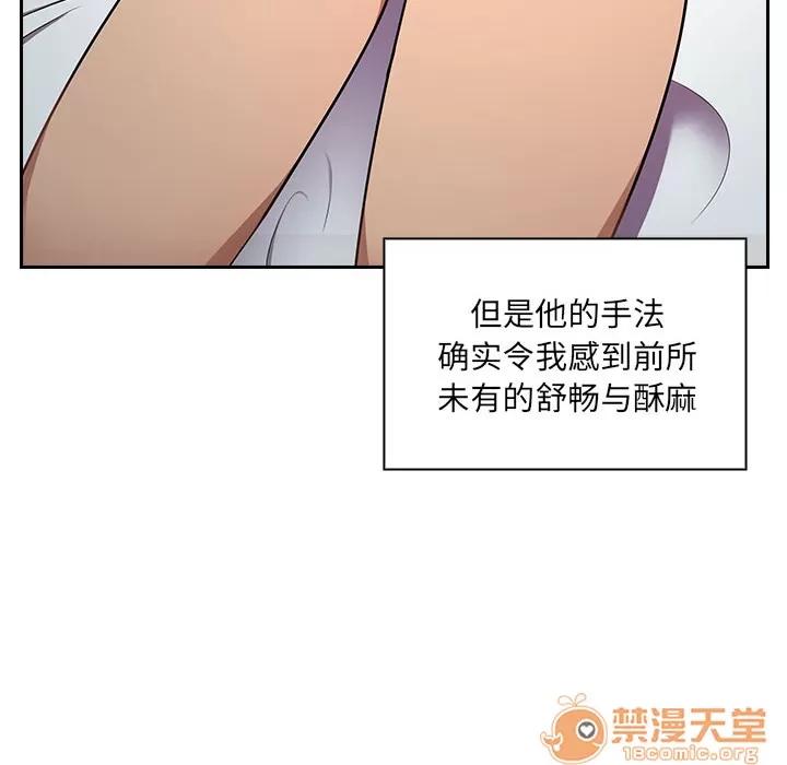 罪与罚 罪与罚 | 第6话 第44页
