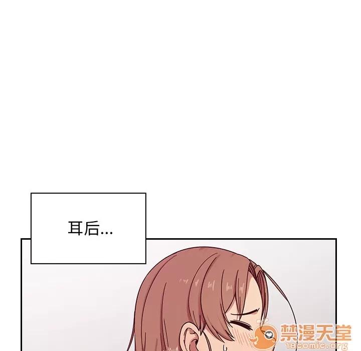 罪与罚 罪与罚 | 第6话 第48页