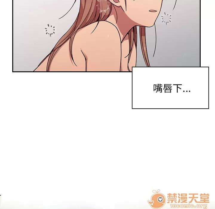 罪与罚 罪与罚 | 第6话 第49页
