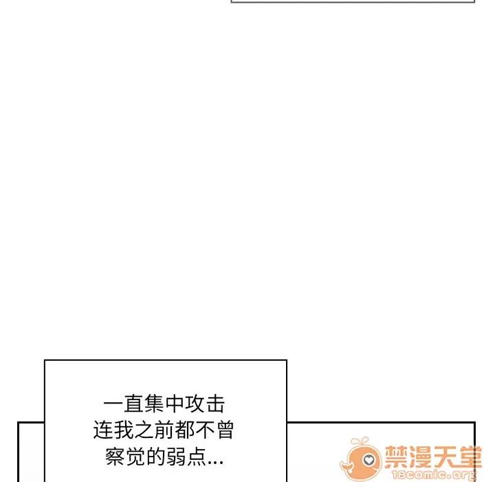 罪与罚 罪与罚 | 第6话 第52页