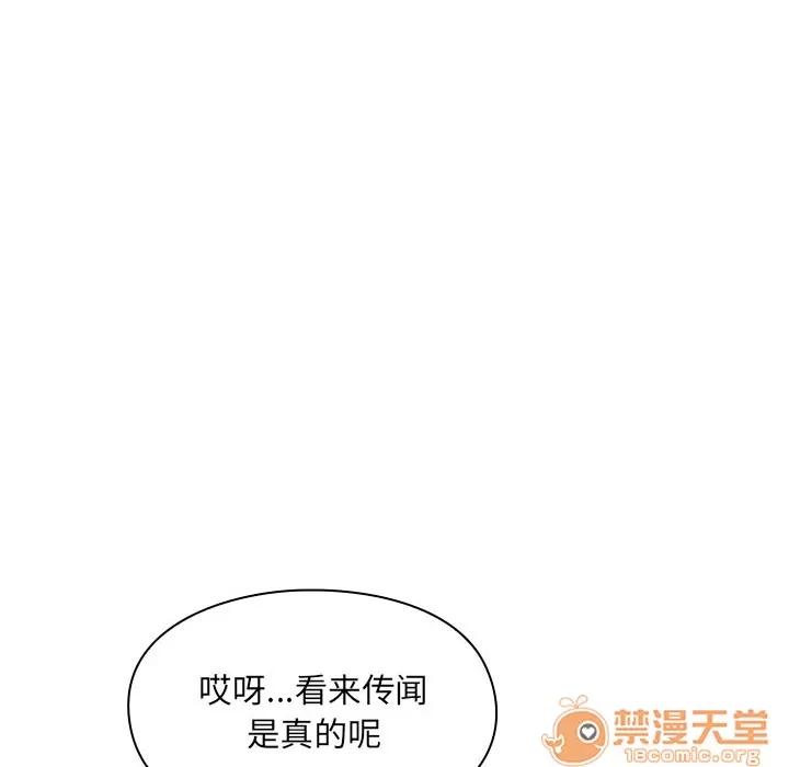 罪与罚 罪与罚 | 第6话 第56页