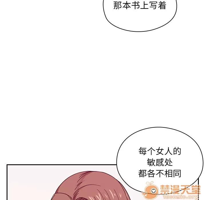 罪与罚 罪与罚 | 第6话 第59页