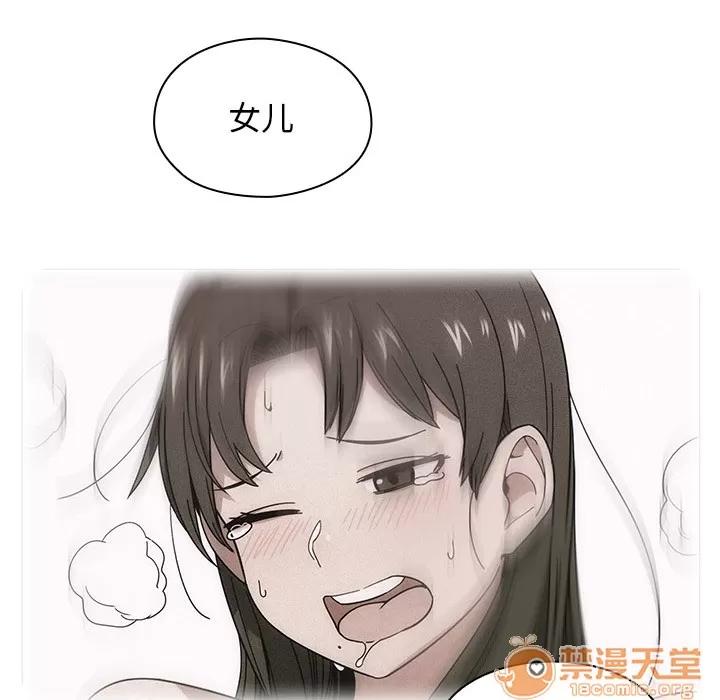 罪与罚 罪与罚 | 第6话 第61页