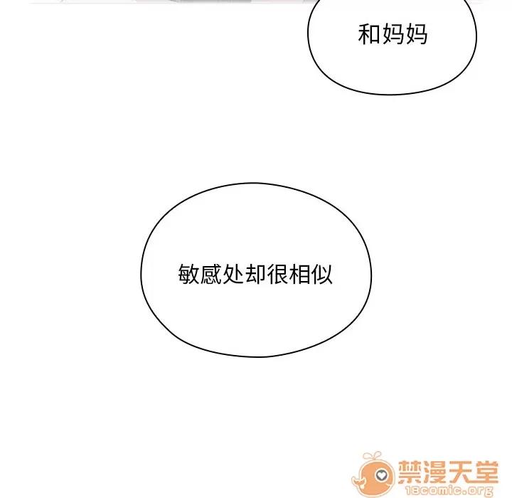 罪与罚 罪与罚 | 第6话 第62页