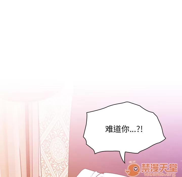 罪与罚 罪与罚 | 第6话 第63页