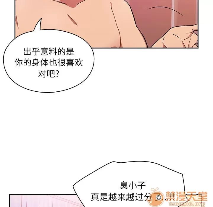 罪与罚 罪与罚 | 第6话 第67页