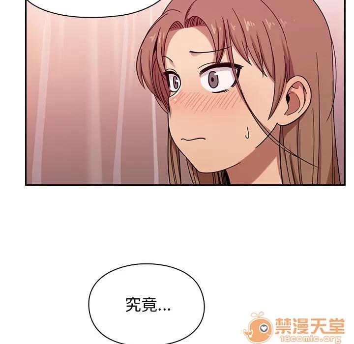 罪与罚 罪与罚 | 第6话 第79页