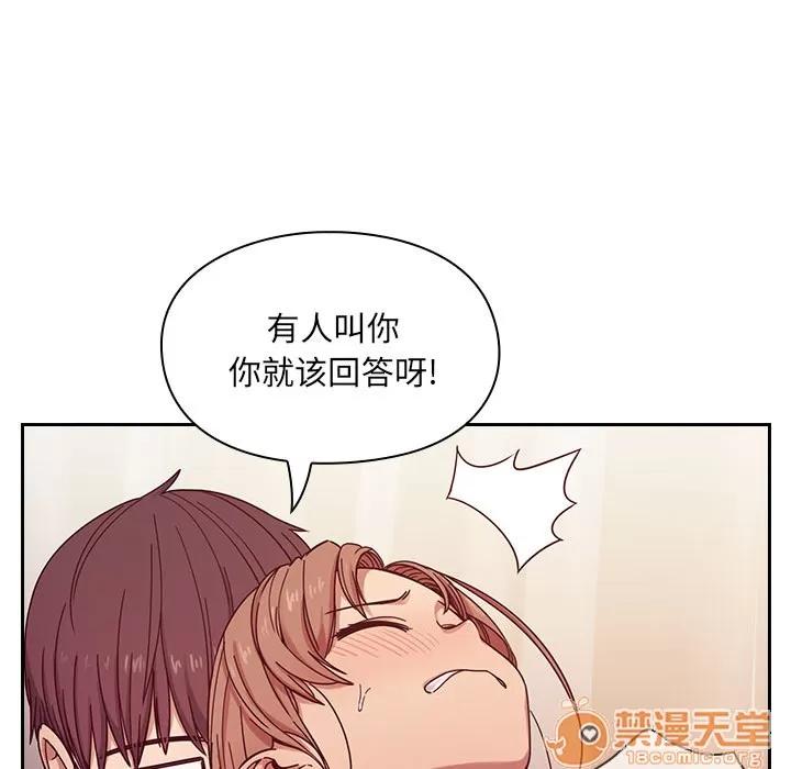 罪与罚 罪与罚 | 第6话 第89页