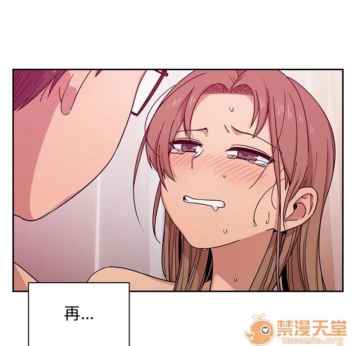 罪与罚 罪与罚 | 第6话 第102页
