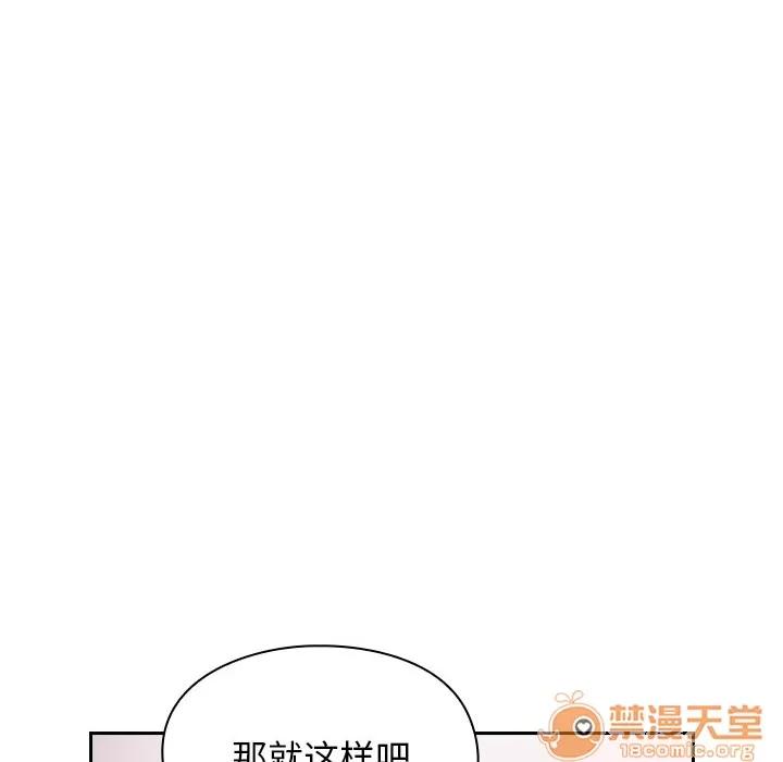 罪与罚 罪与罚 | 第6话 第110页