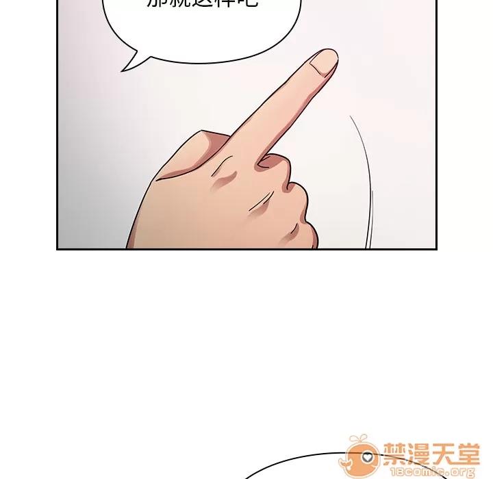罪与罚 罪与罚 | 第6话 第111页