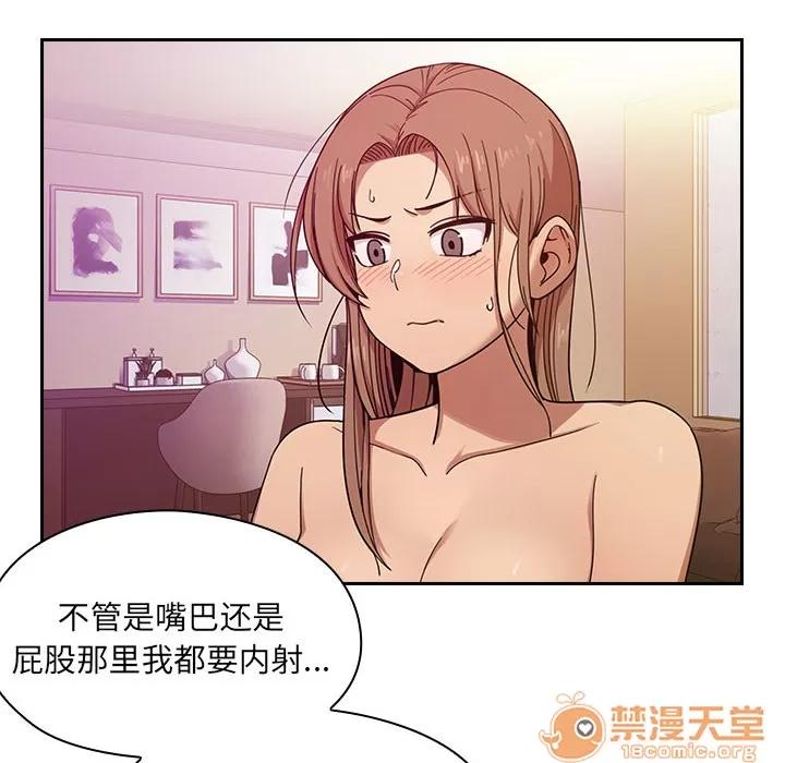 罪与罚 罪与罚 | 第6话 第114页