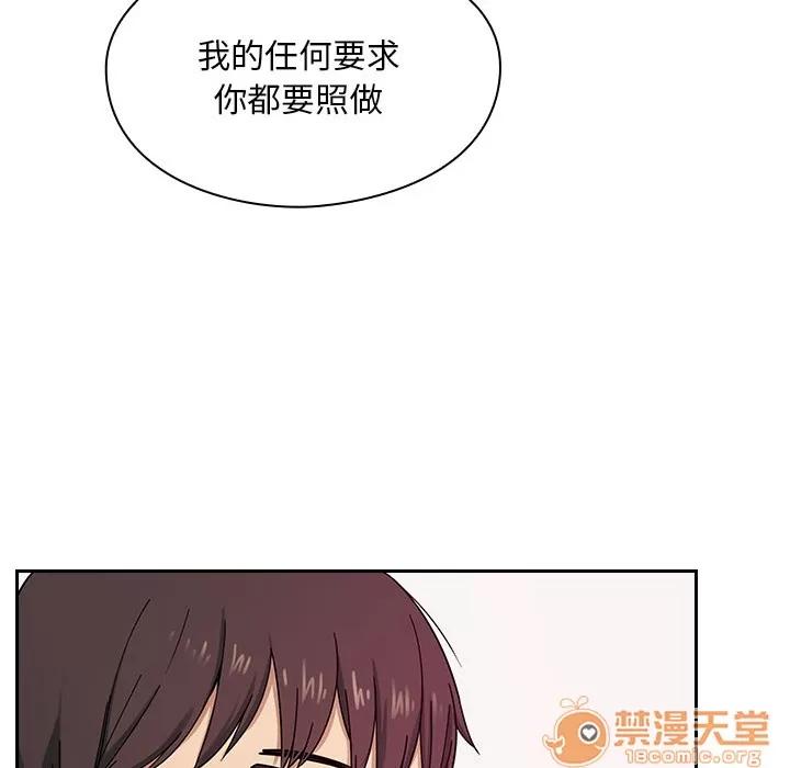 罪与罚 罪与罚 | 第6话 第115页