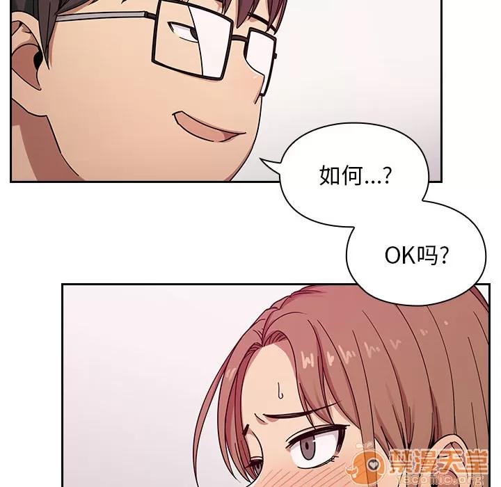 罪与罚 罪与罚 | 第6话 第116页
