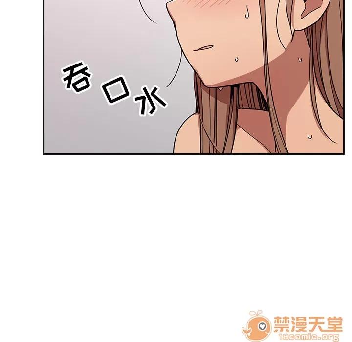 罪与罚 罪与罚 | 第6话 第117页