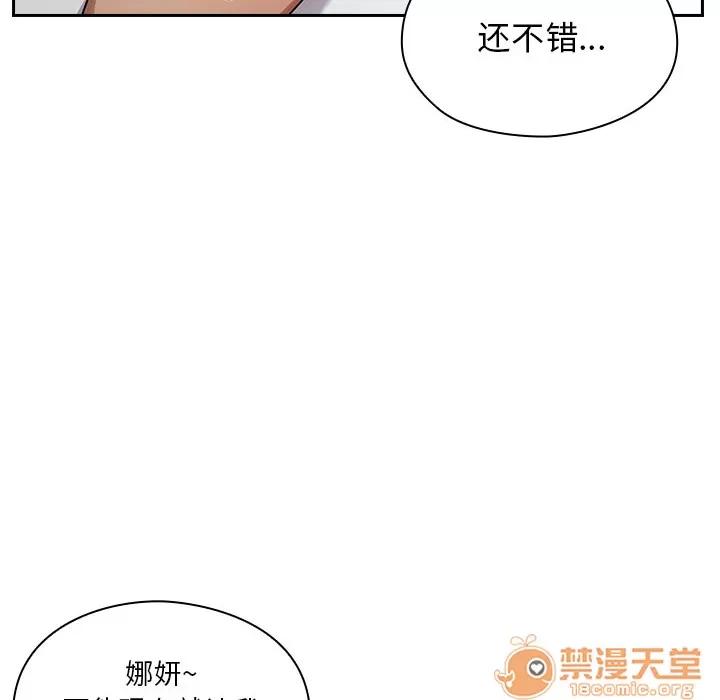 罪与罚 罪与罚 | 第6话 第126页