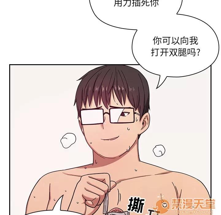 罪与罚 罪与罚 | 第6话 第130页