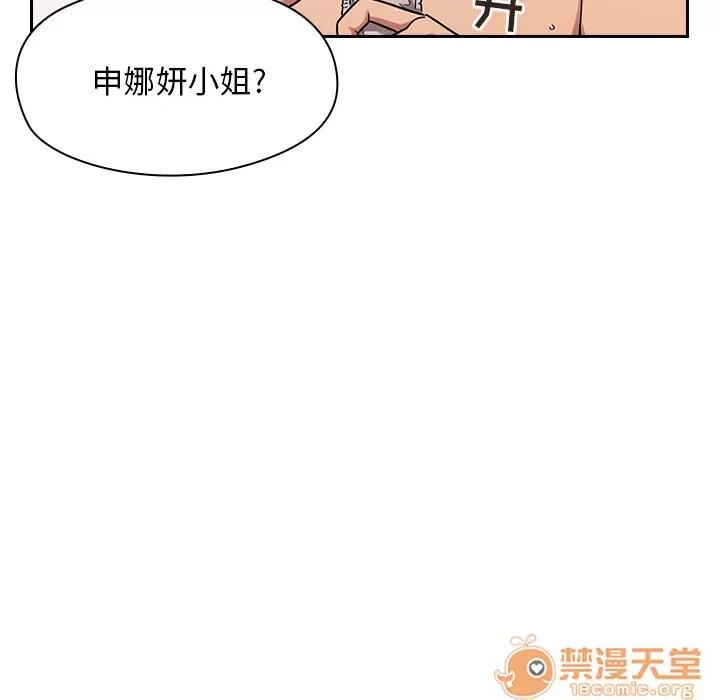 罪与罚 罪与罚 | 第6话 第131页