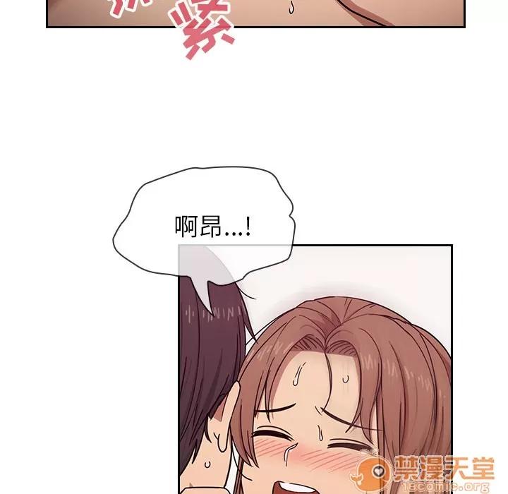 罪与罚 罪与罚 | 第6话 第133页