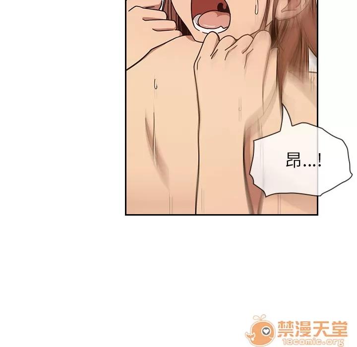 罪与罚 罪与罚 | 第6话 第134页