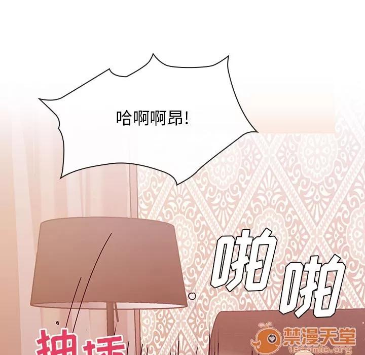 罪与罚 罪与罚 | 第6话 第135页