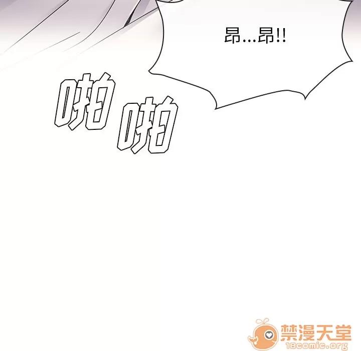 罪与罚 罪与罚 | 第6话 第137页