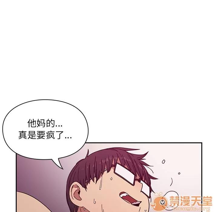 罪与罚 罪与罚 | 第6话 第138页