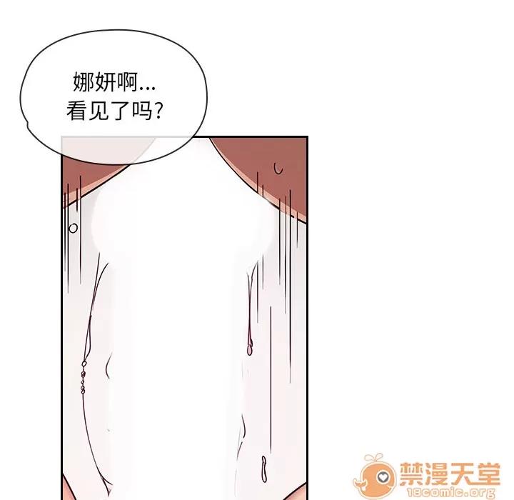 罪与罚 罪与罚 | 第6话 第140页