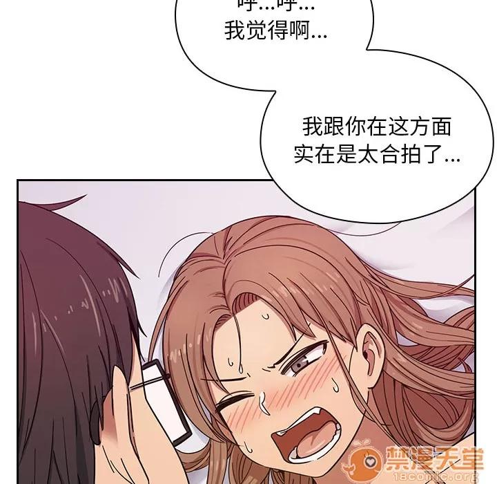 罪与罚 罪与罚 | 第6话 第142页