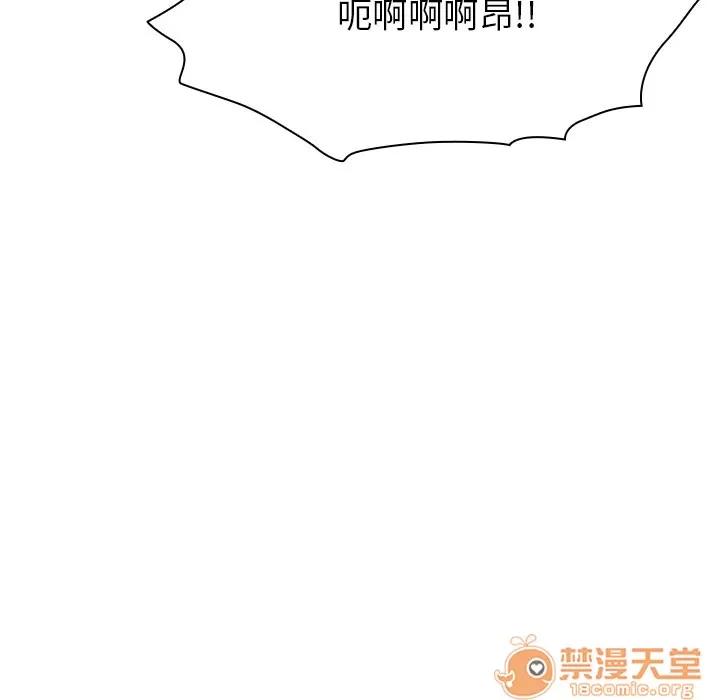 罪与罚 罪与罚 | 第6话 第149页