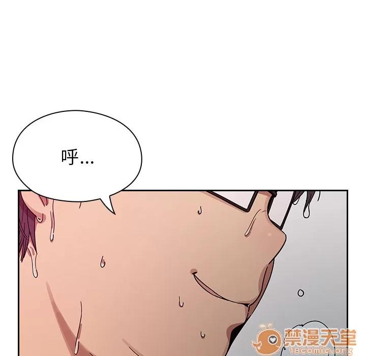 罪与罚 罪与罚 | 第6话 第150页