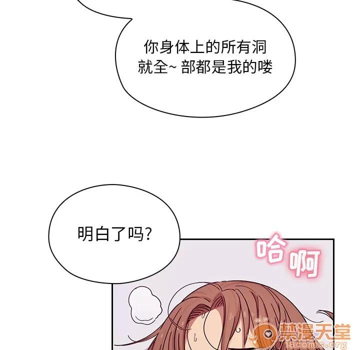 罪与罚 罪与罚 | 第6话 第152页