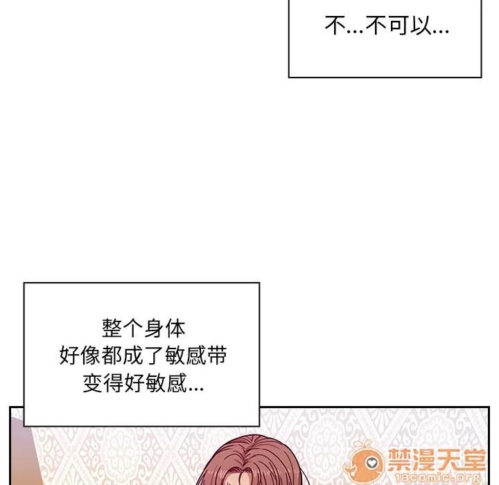 罪与罚 罪与罚 | 第6话 第154页