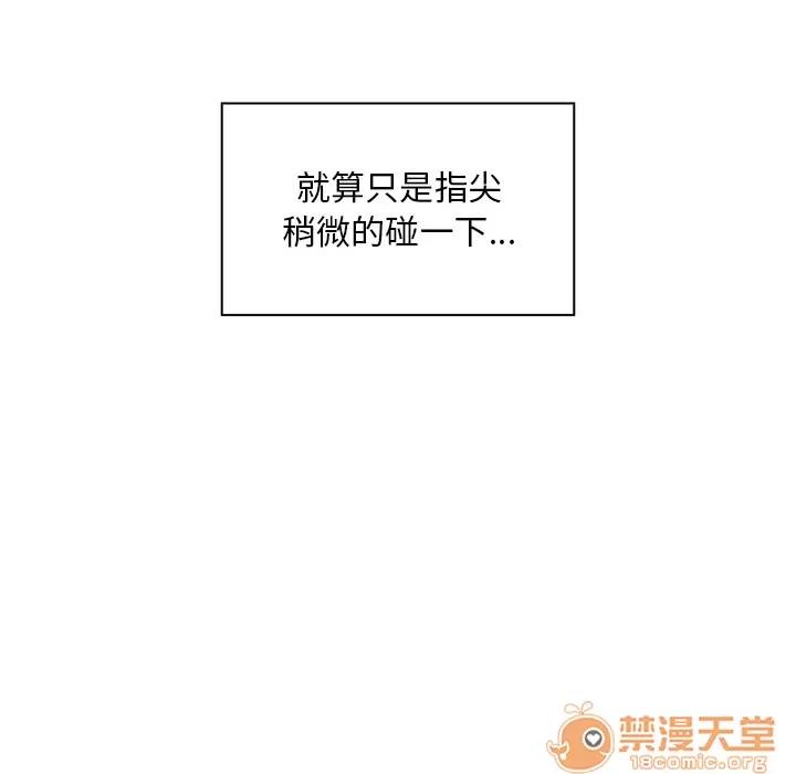 罪与罚 罪与罚 | 第6话 第159页