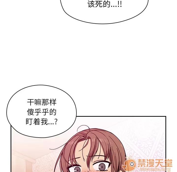 罪与罚 罪与罚 | 第6话 第162页