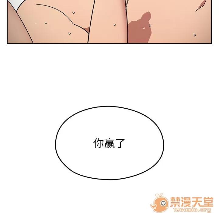 罪与罚 罪与罚 | 第6话 第165页