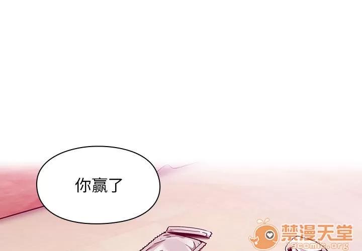 罪与罚 罪与罚 | 第7话 第1页