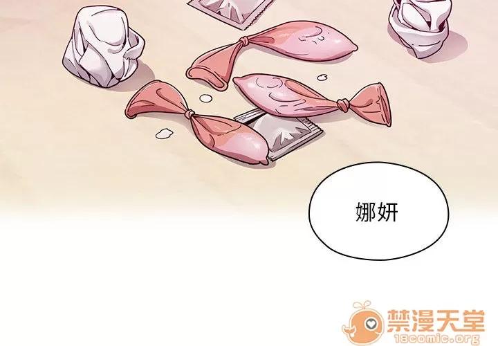 罪与罚 罪与罚 | 第7话 第2页