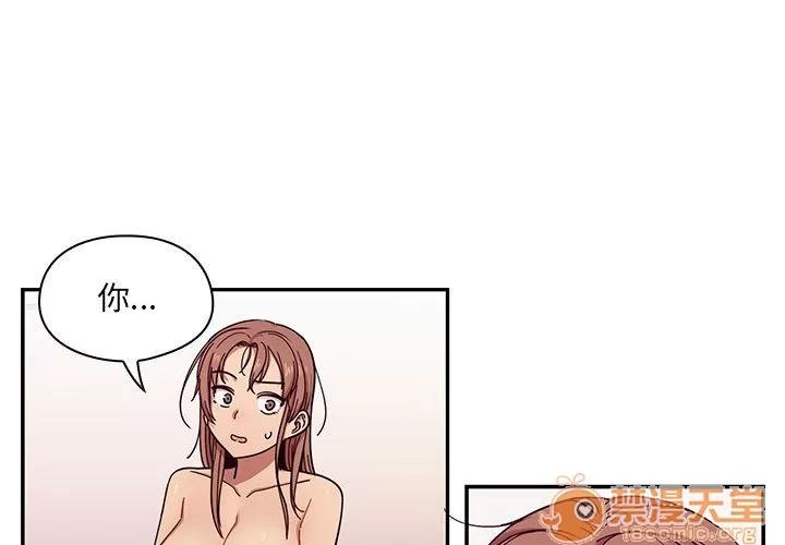 罪与罚 罪与罚 | 第7话 第3页