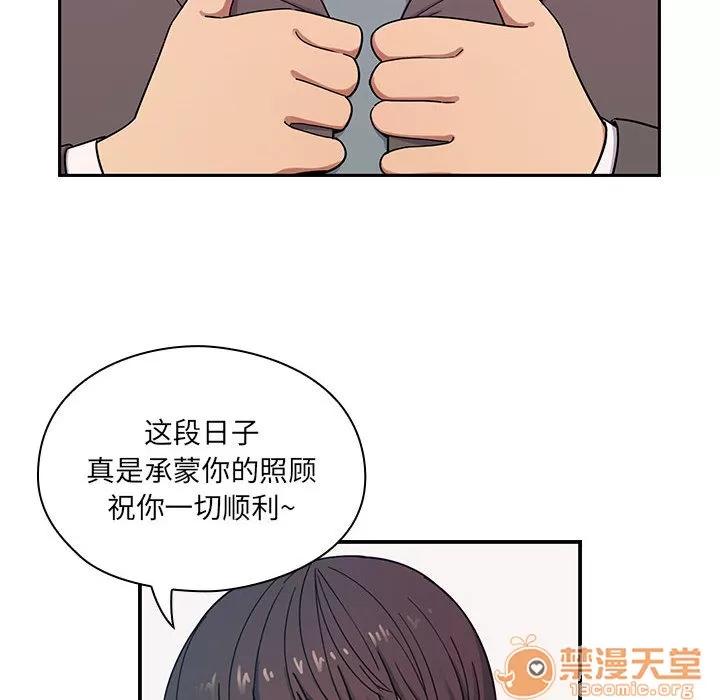 罪与罚 罪与罚 | 第7话 第6页