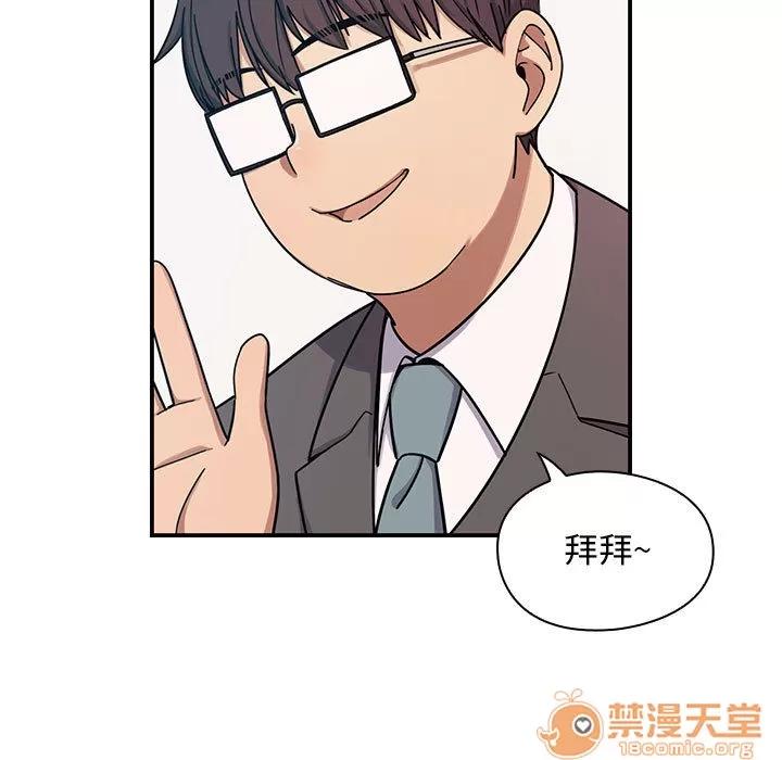 罪与罚 罪与罚 | 第7话 第7页