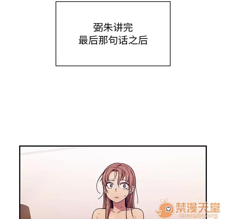 罪与罚 罪与罚 | 第7话 第10页