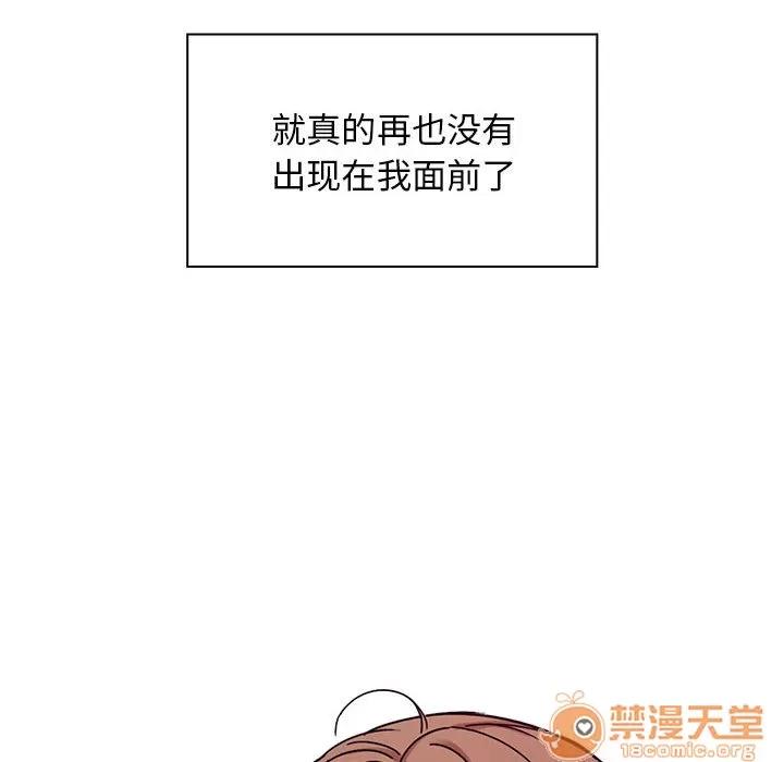罪与罚 罪与罚 | 第7话 第12页