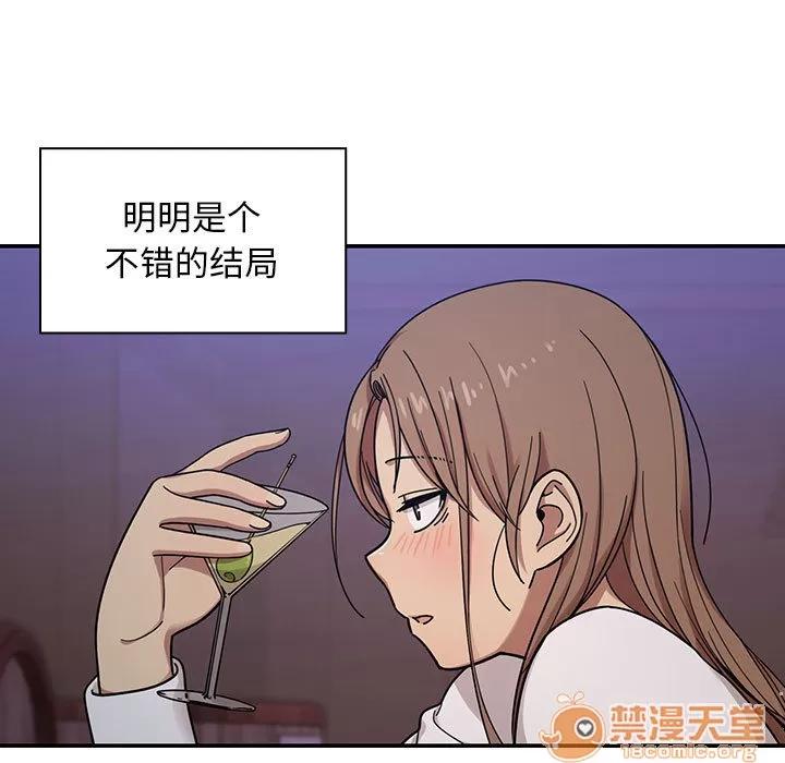 罪与罚 罪与罚 | 第7话 第19页