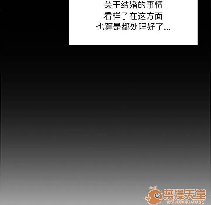 罪与罚 罪与罚 | 第7话 第25页